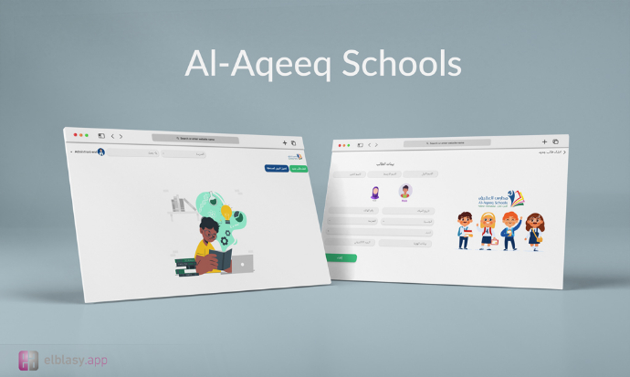 Al-Aqeeq Schools — case study